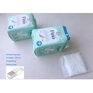 55PPM Bottom Gusset Menstrual Sanitary Napkin Packing Machine