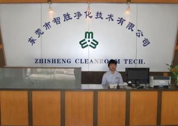 Zhisheng Purification Technology Co., Limited