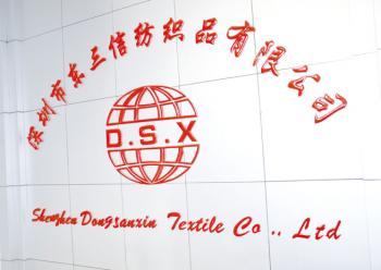 DE Xin Sheng (Shenzhen) Industrial Co., LTD