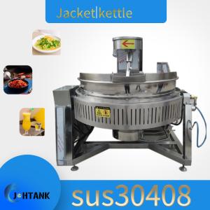 China Big Capacity 100L Jacketed Cooker Sauce Jam Chili Paste Cooking Machine 500L Double Jacketed Steam Kettle wholesale