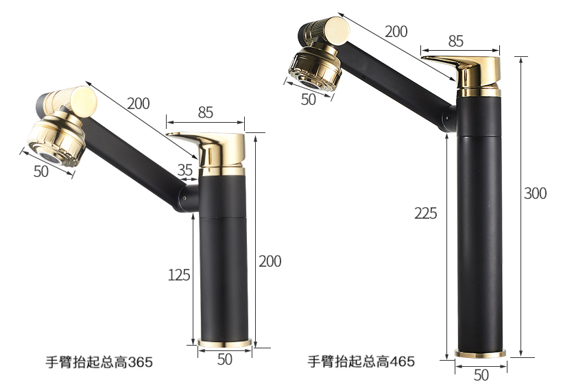 Swivel Rotate Black Mechanical Crane 360Degree Wash Basin Faucet